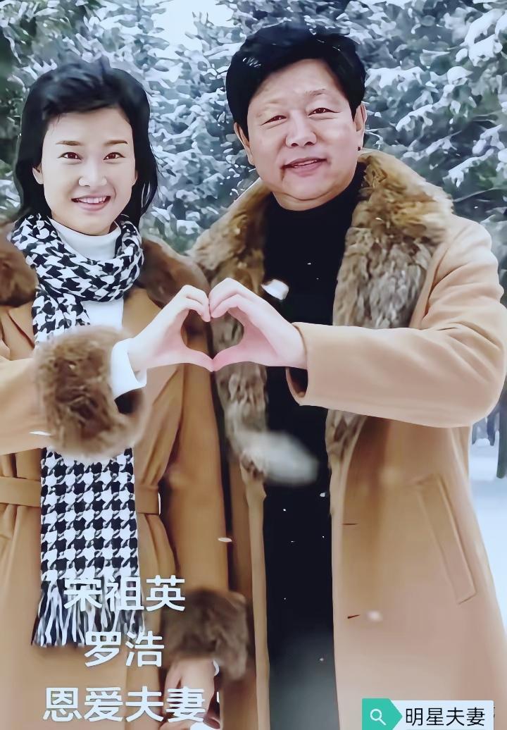 著名歌唱家宋祖英的老公罗浩，比她大11岁，看着是老了点，但，其貌不扬的罗浩却是她
