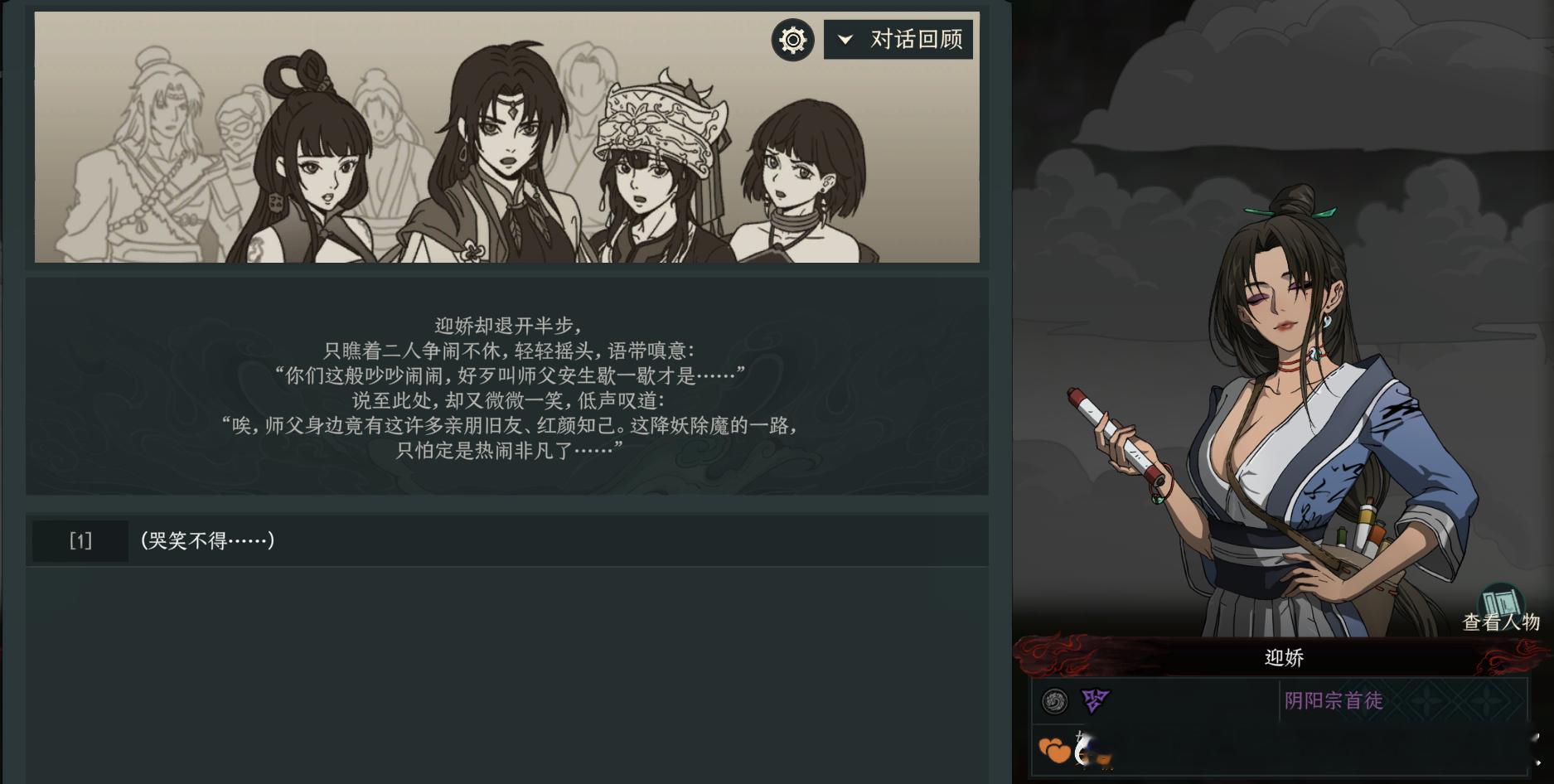 草妹啊你怎么还吃醋的啊……