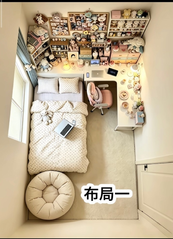 终于拥有了自己的小房间到底选哪种布局看着比较舒适呢​​​​