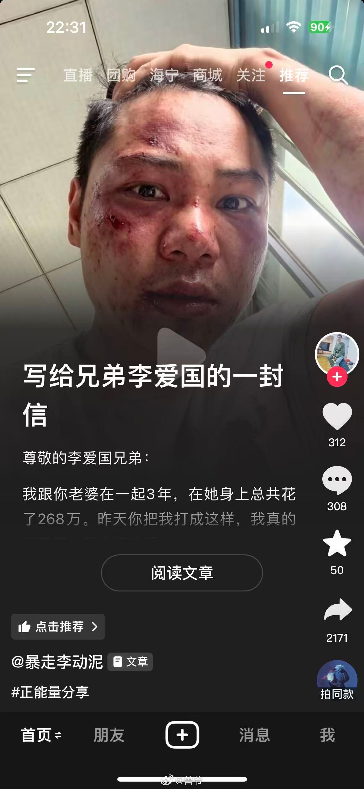 感动中国今年不选这个吗？