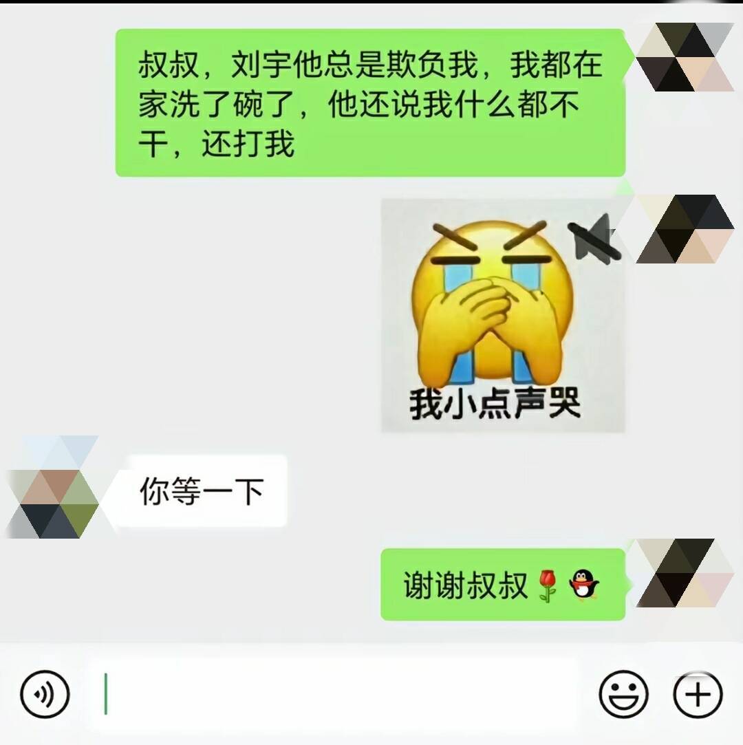千万别告诉女朋友你爸妈电话