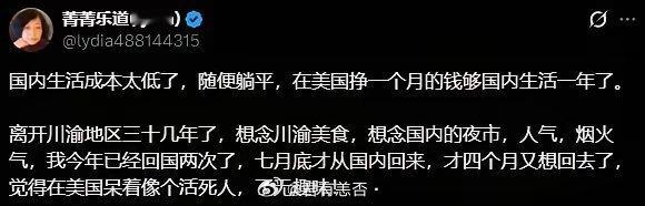 移民20年的高华已经觉醒，说了很多戳人肺管子的实话。