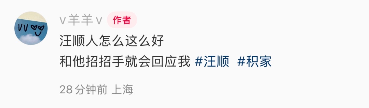 一路走来全是美谈​​​