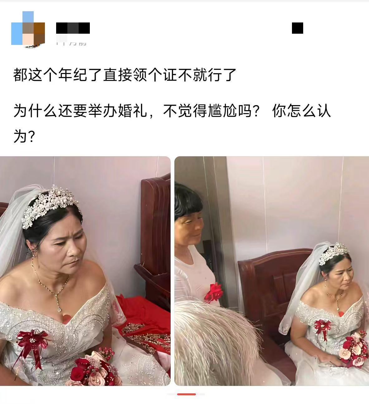 仪式感有错吗？凭啥年纪大不行。