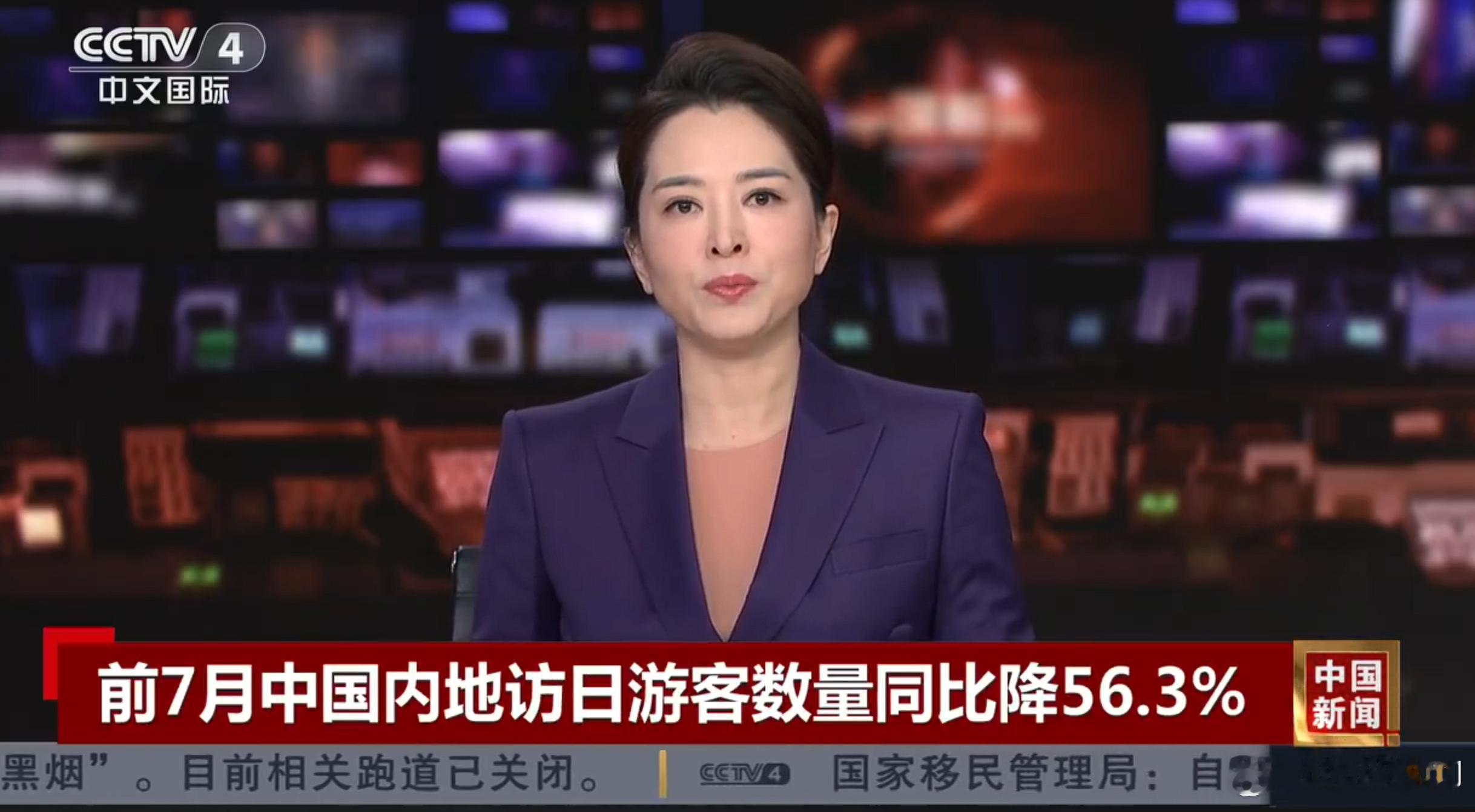 日本旅游业凉了日本政府观光局19日公布的数据显示：今年前7个月，中国内地访日游