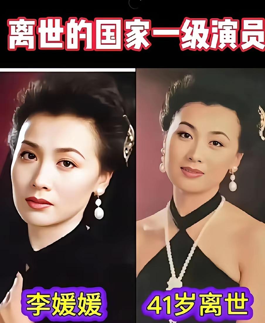 时光匆匆，岁月无情，无数陪伴我们成长的老艺术家，陆续悄然离场，定格在最美的岁月里
