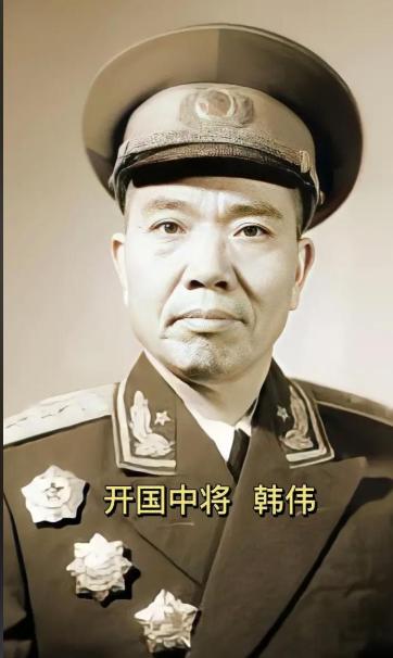 1955年，大授衔前，毛主席审阅拟选名单时，在少将名单中看到了韩伟的名字，不禁