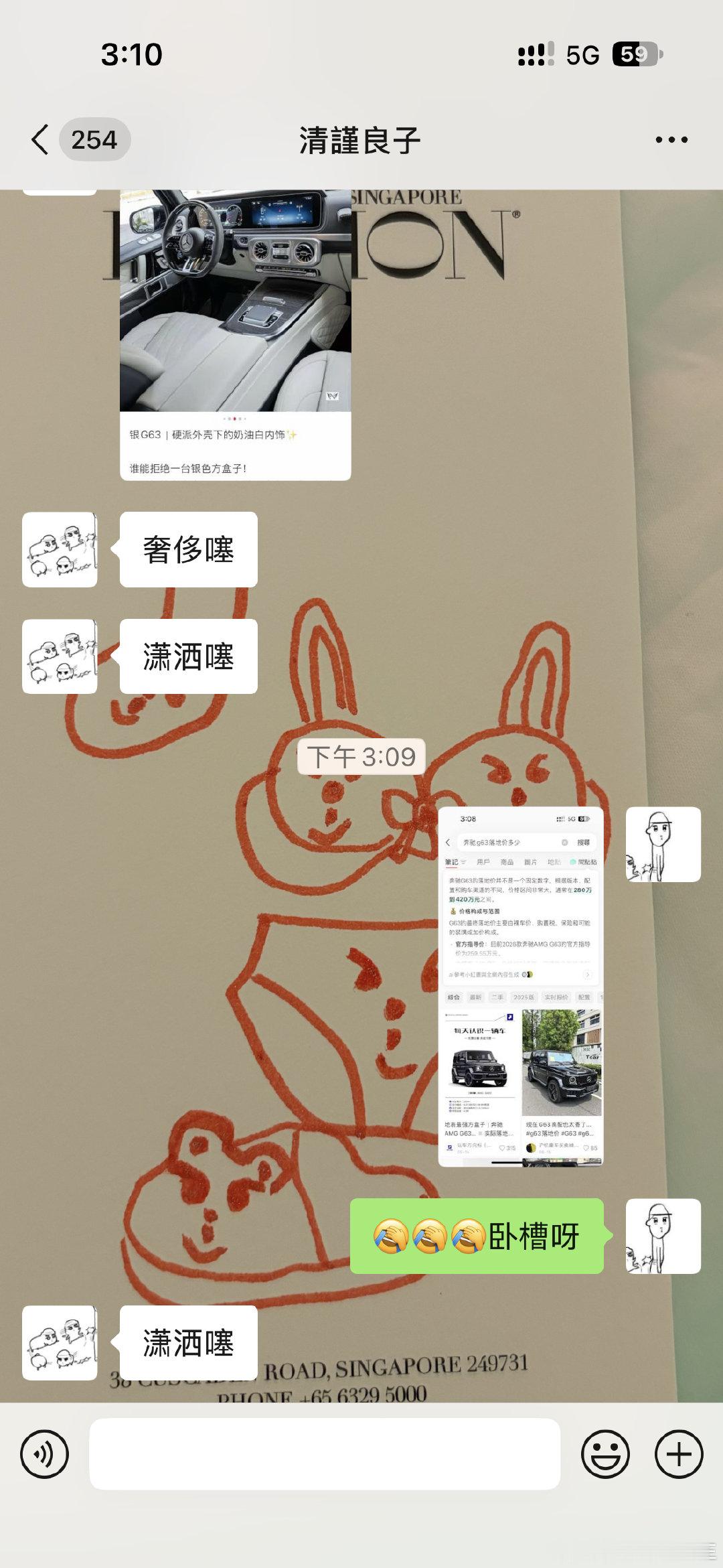 牛逼呀哥哥[点赞][点赞][点赞]​
