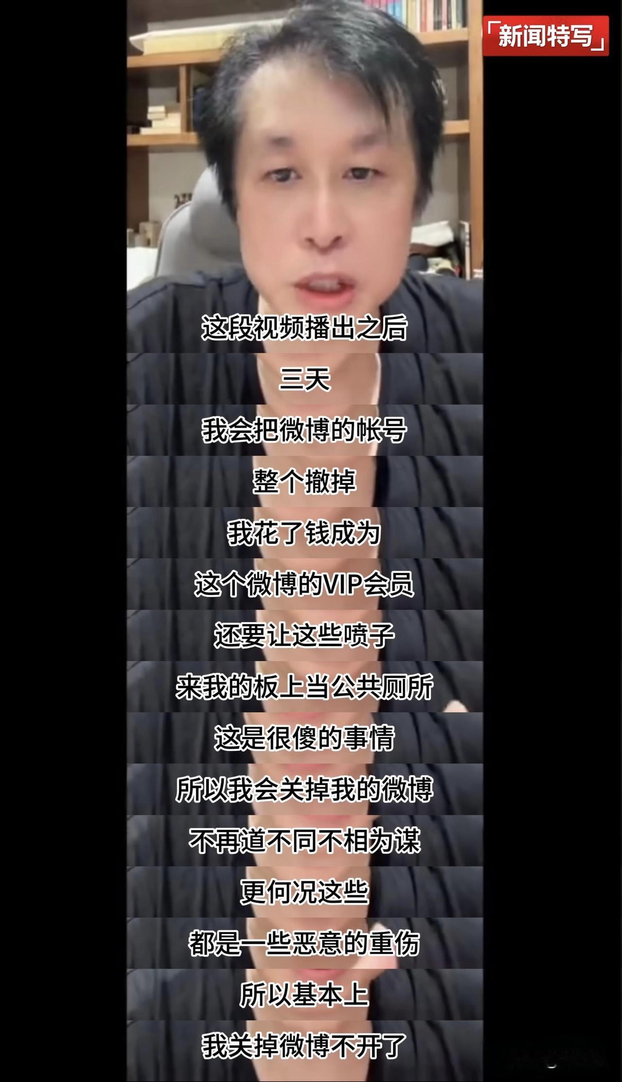 郑智化骂深圳机场可以，骂深圳航空也可以，但他偏偏骂了最不该骂的：工作人员