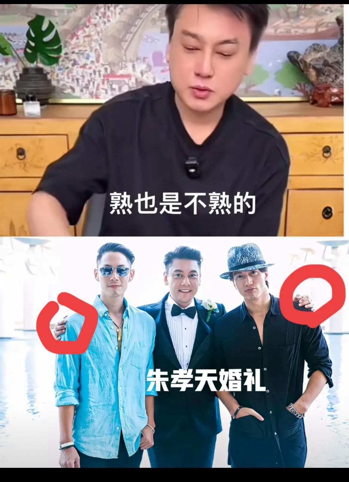 朱孝天说自己结婚请不到人，一些人看他不红就不来参加了。但是他在巴厘岛的婚礼言