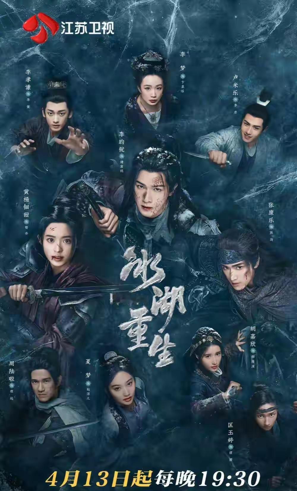 [吃瓜]《冰湖重生》，广告商都避之不及，竟然在平台“开播就扑街”之后，还有江