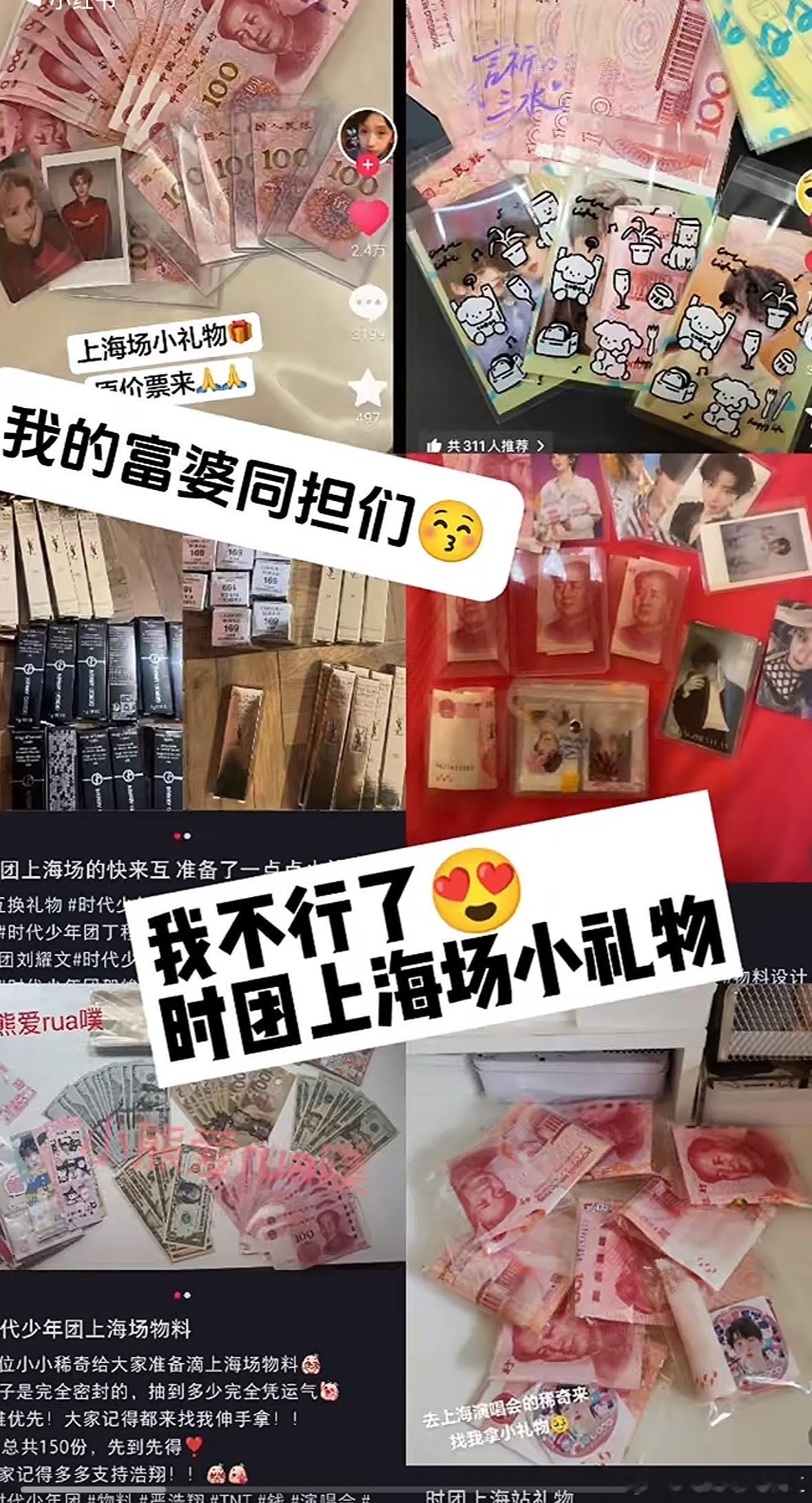 家楼丝也是入沪随沪了.............​​​