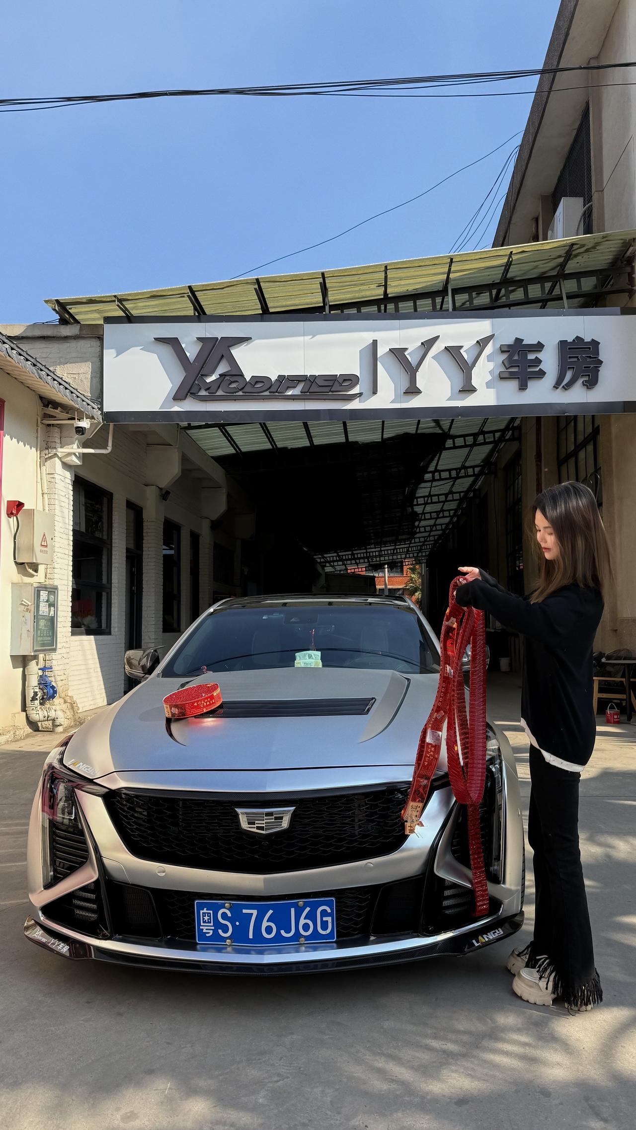 新的一年，马力全开ct5凯迪拉克