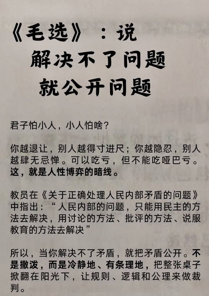王鹤棣不舒服只是迟到的自我保护可能有些不明真相的网友会奇怪，王鹤棣“不舒服”