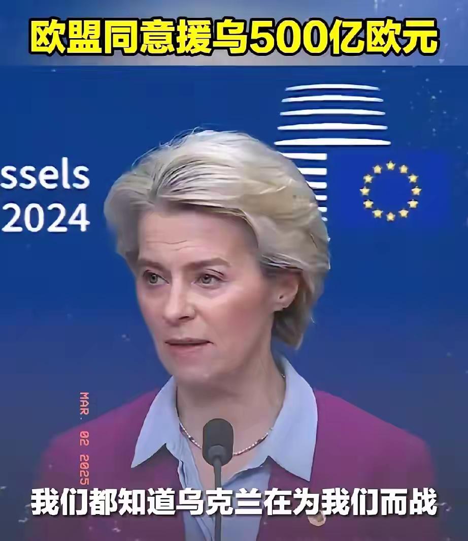 制裁成空谈？欧盟被俄吓破胆！靠耍阴招来下套，真能拖垮俄罗斯？欧盟真正忽悠的不一定