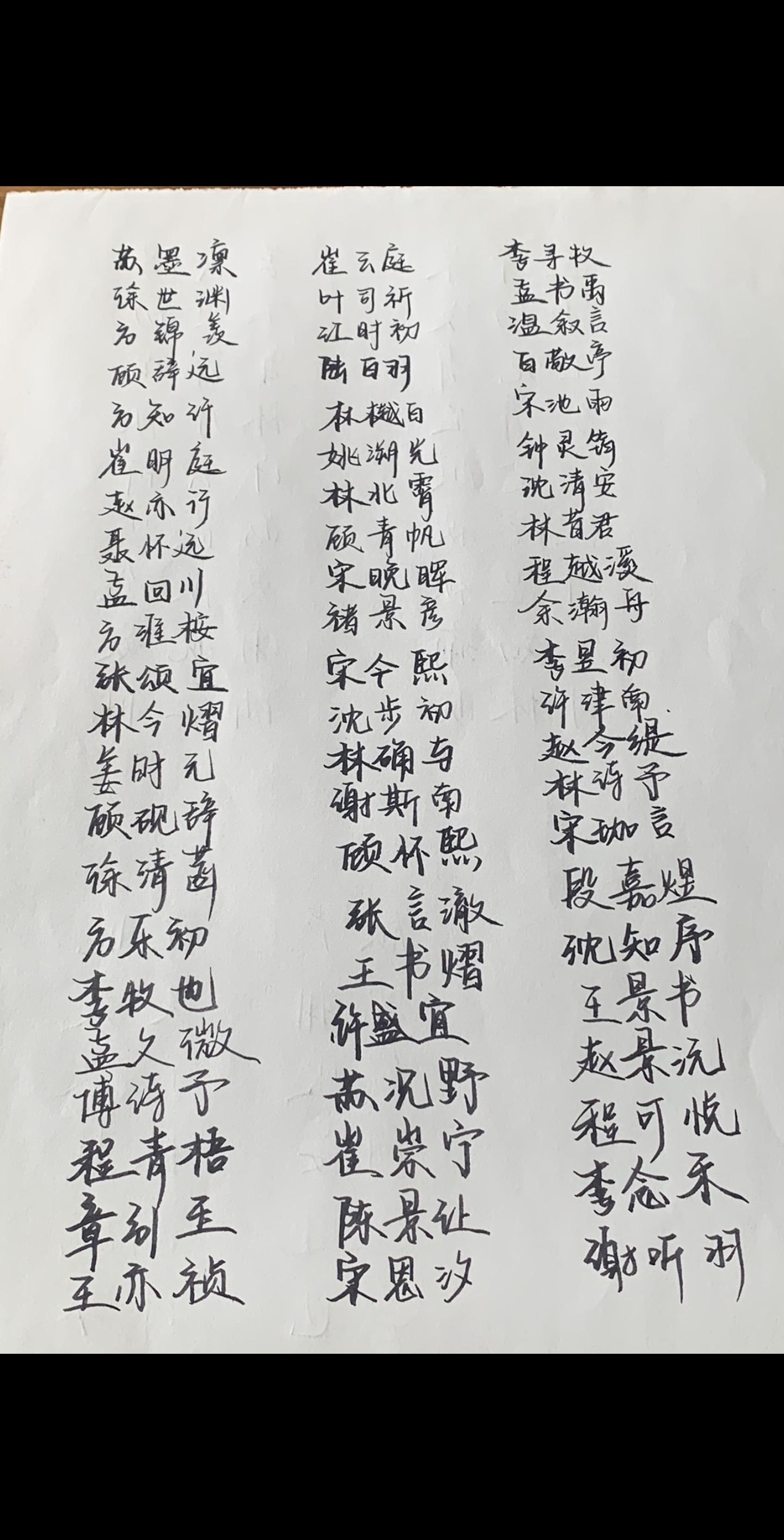 当老师这些年，遇到的令人惊艳的学生名字。教书数载，见过无数名字，有些如...