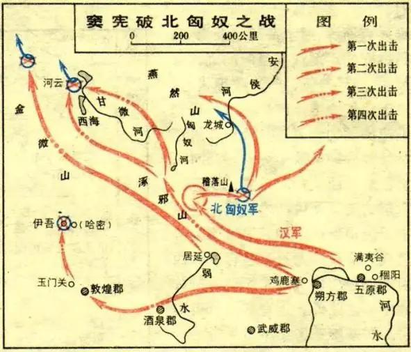 公元92年，一个三年前还在燕然山上刻石立碑的人，在自己的封国里悄然死去。 死