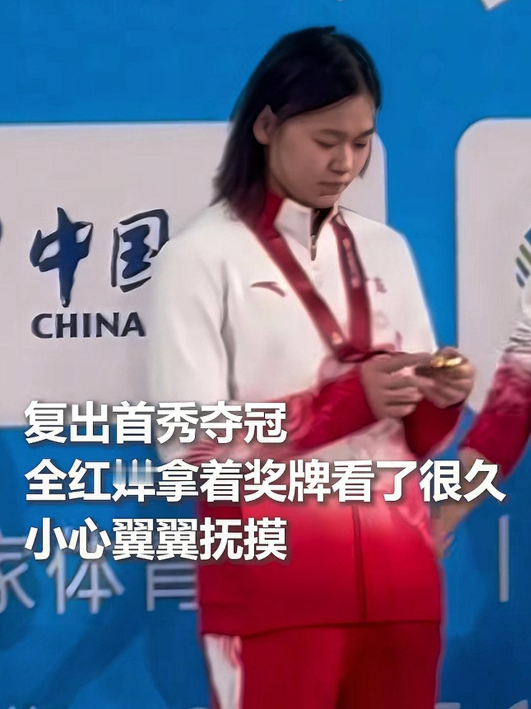 一夜之间，全国人都知道了！全红婵现在太胖了，但是她自然能稳拿冠军！在女子