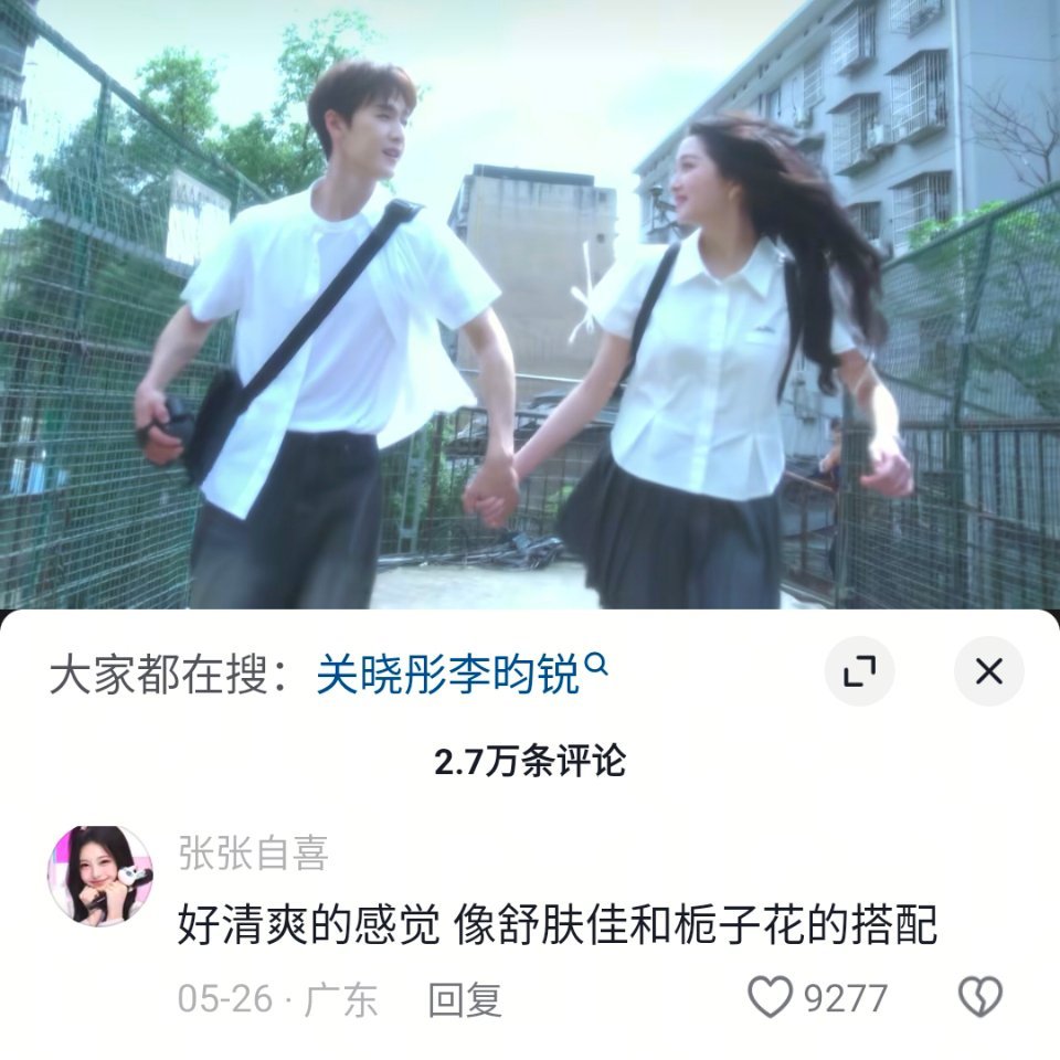 怎么知道的好难猜啊评论翻了一百条直到看到自己满意的答案才离开是不！