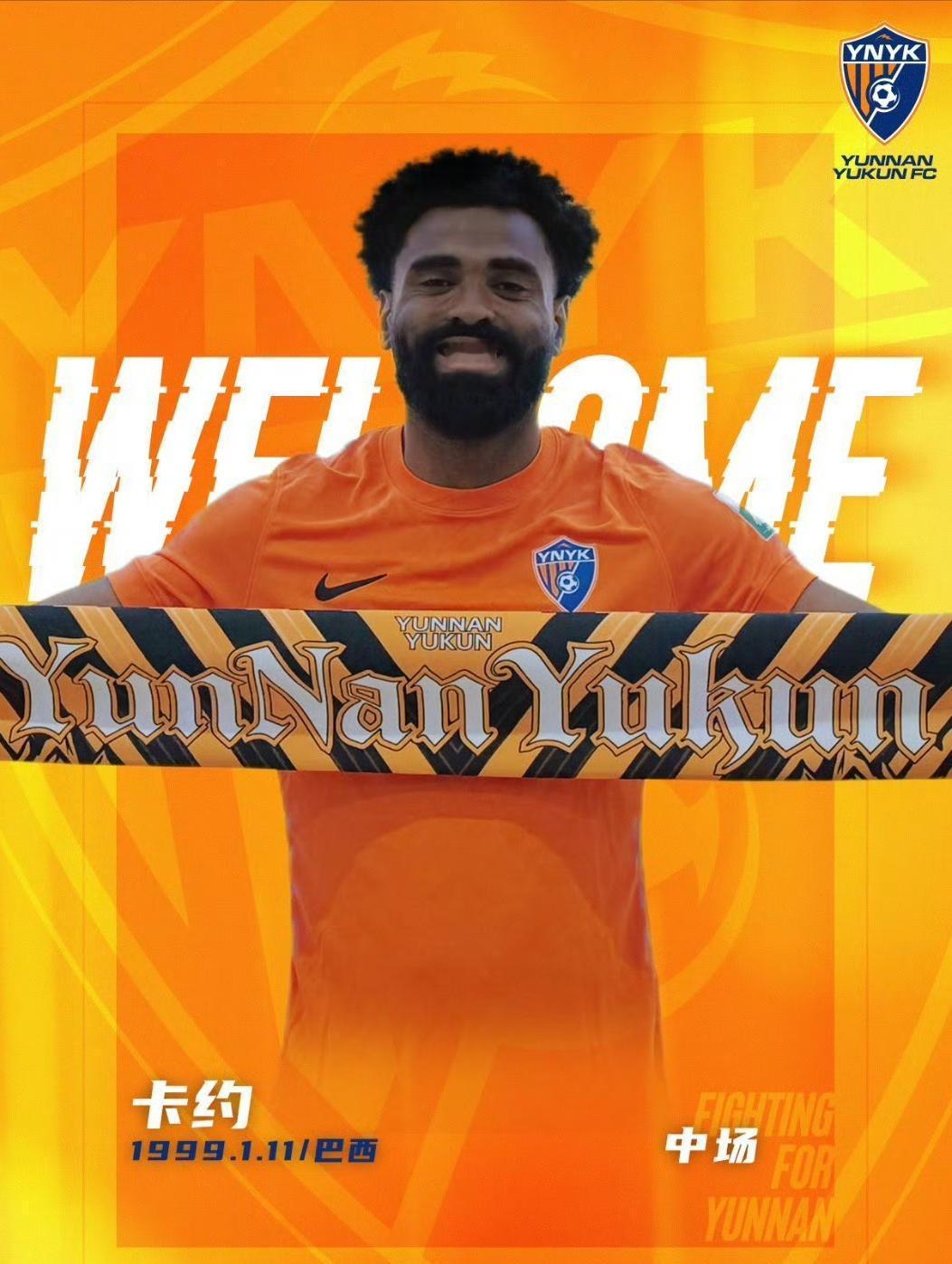 中甲升班马砸3亿，中超豪门都看傻了。云南玉昆官宣10名新援。徐新、石柯在列。