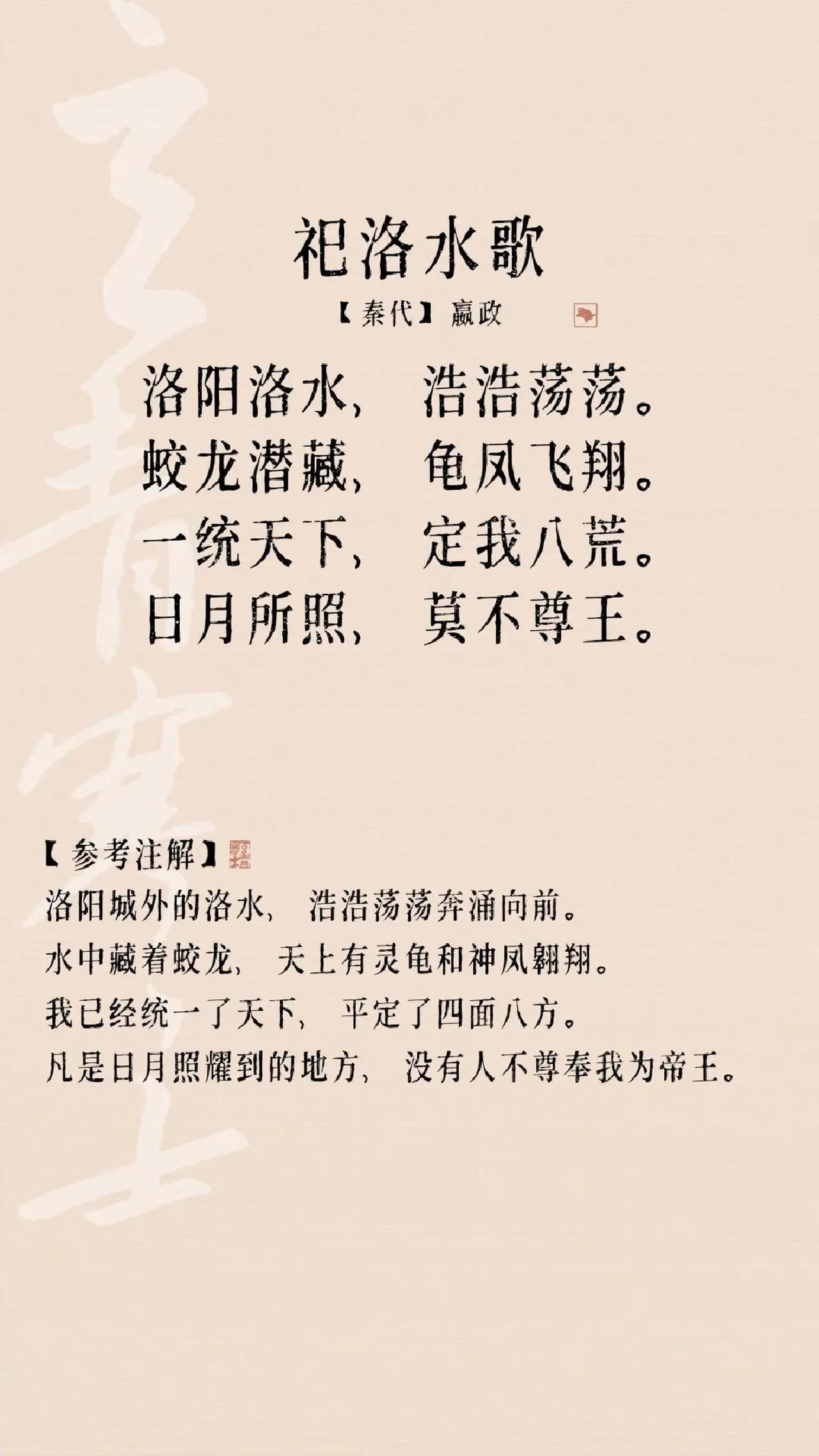 听过这样一个历史梗。说是当年刘邦打下天下，在长安建立了巍峨恢弘的未央宫。为了夸富