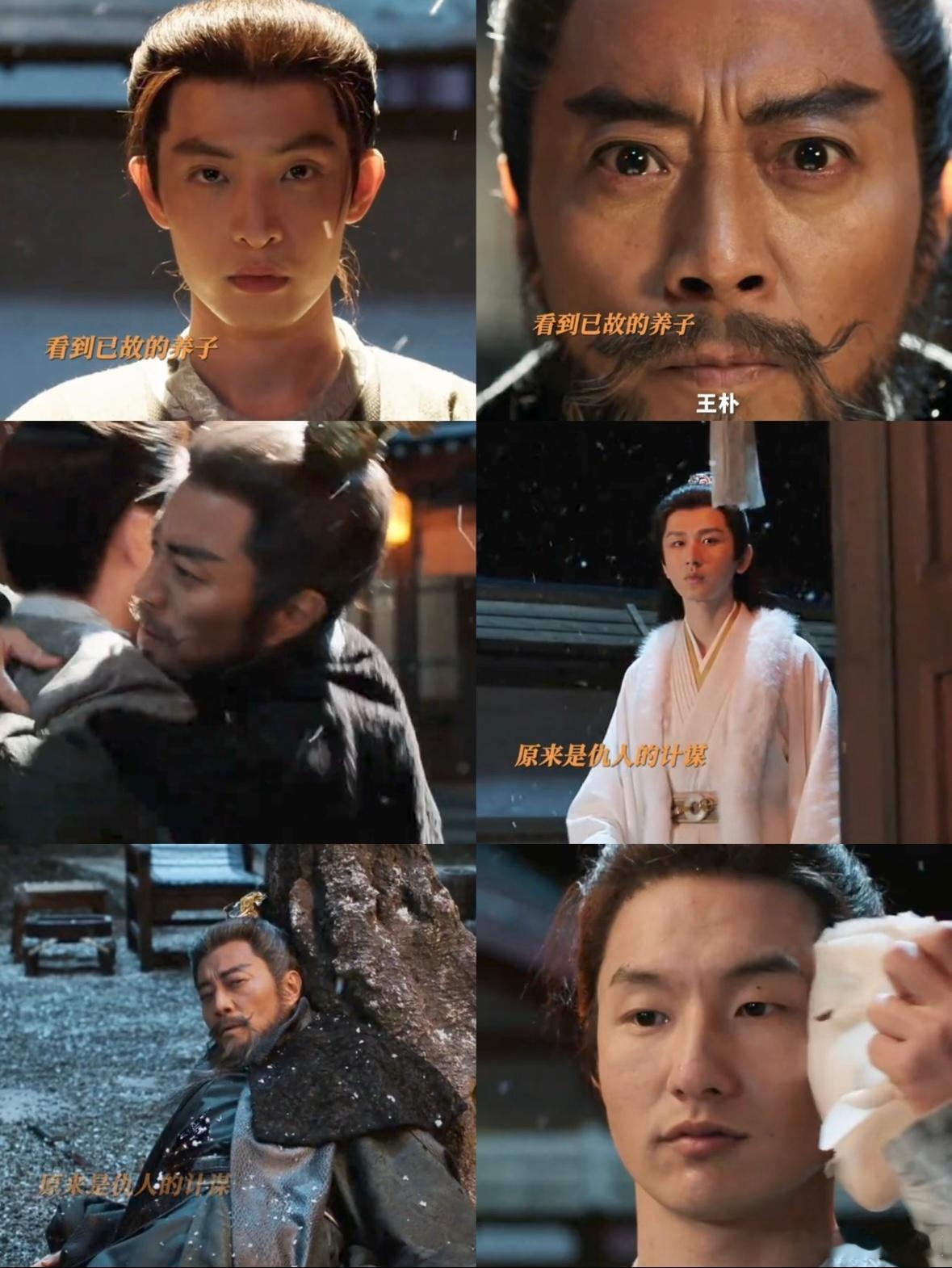 长安二十四计没一个正常人疯批扎堆的长安太会整活！谢淮安装疯设局不眨眼，言凤山偏