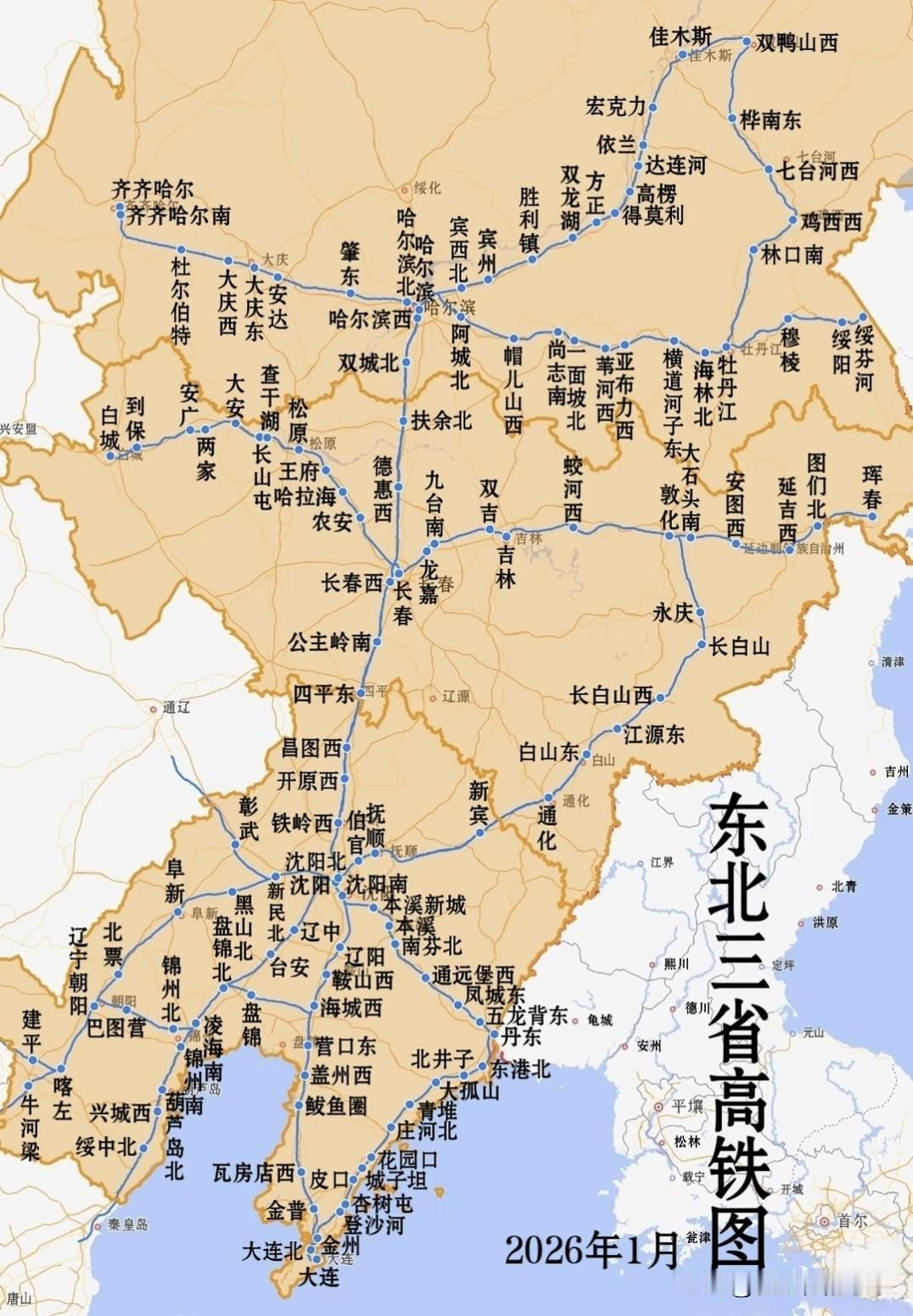 东北三省的高铁黑龙江，吉林，辽宁的高铁网络图～这么一看👀～辽宁省和黑龙江
