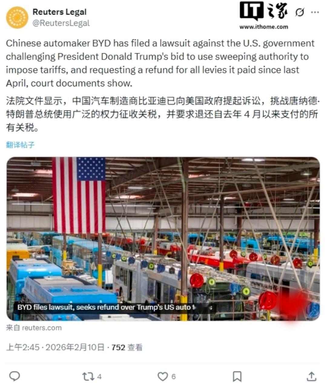 硬碰硬！比亚迪把美国政府告上法庭，太解气！谁能想到，平时闷声造车的比亚迪，居