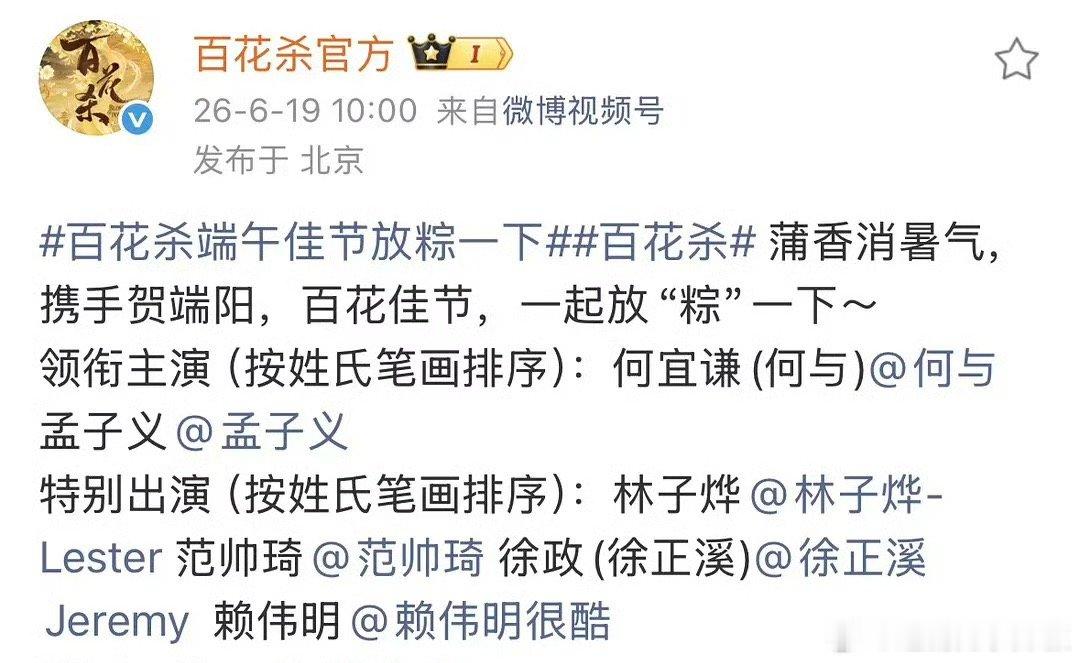 唉痛失一番顺位，给新人赚到了