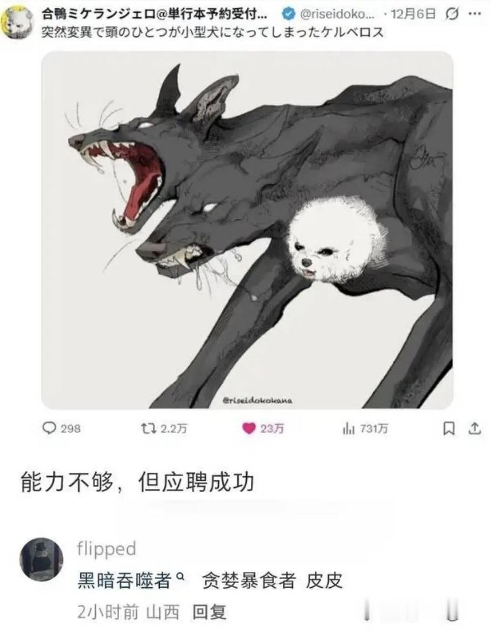 皮皮这种咬人最凶了