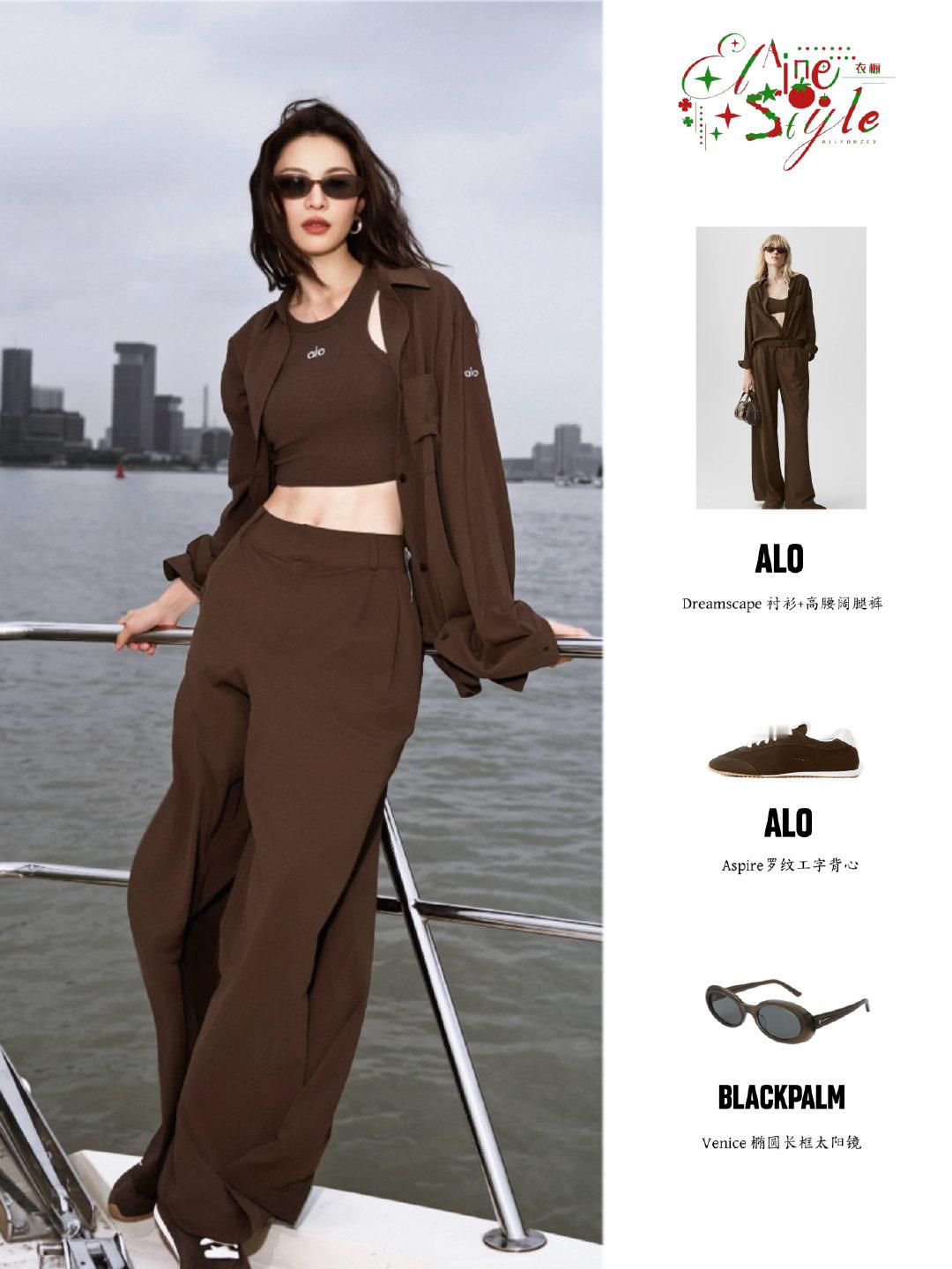 #钟楚曦#zxc#钟草好东曦#ZCXStyle-260928ALO活动~ALL｜墨镜｜BLACKPA