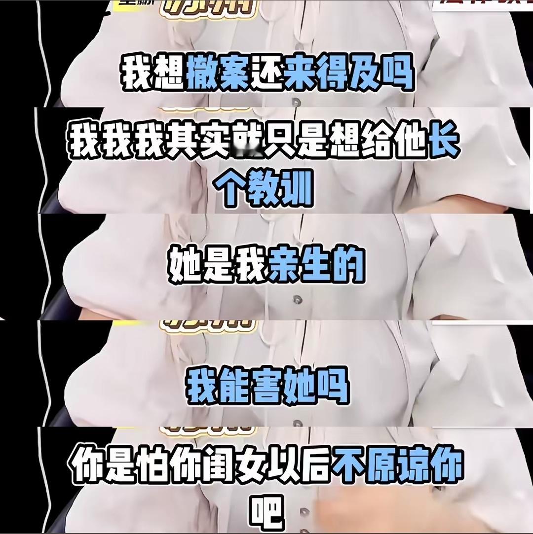 家长不给孩子交学费，孩子自己打工挣了一部分，剩下一部分家长不给，孩子就偷了家里5