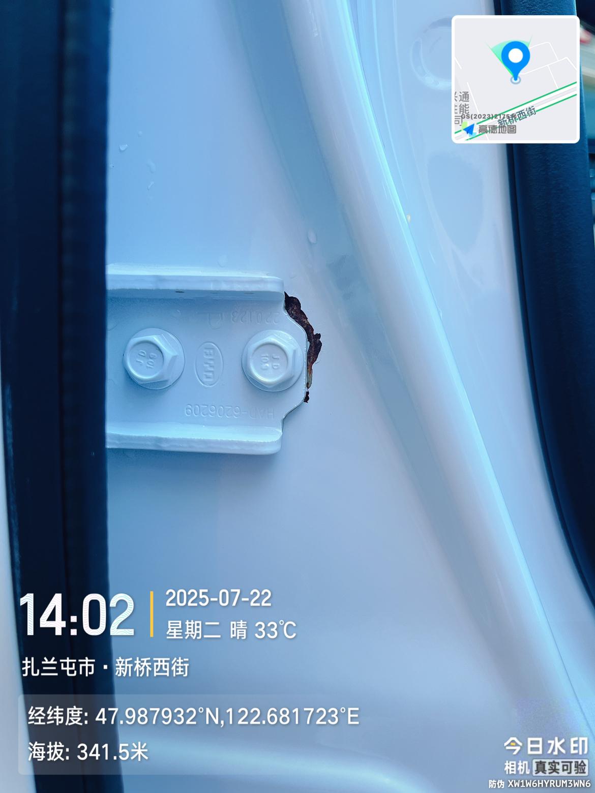 比亚迪秦Plus车身结构多处生锈
