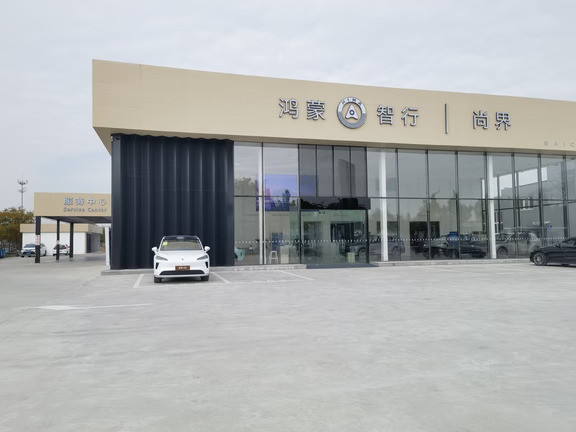 试驾尚界H5，在城区跑，智驾是真省心。早晚高峰堵车跟车，它不会忽快忽慢，刹车、加速都特别柔和，比自己