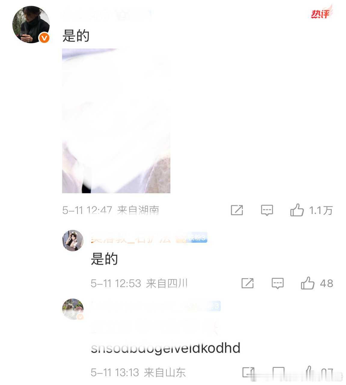 【一克拉】吉赛尔粉丝这是水漫金山了吗？好幽默的内外赞比​​​