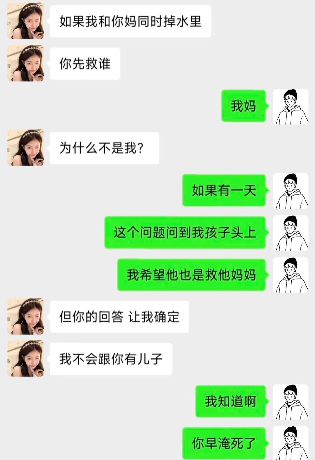 真是无言以对