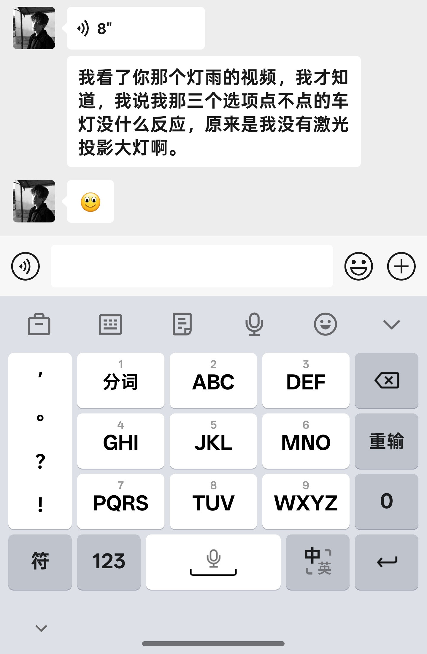给好兄弟们分享一些乐子，哈哈哈哈​​​
