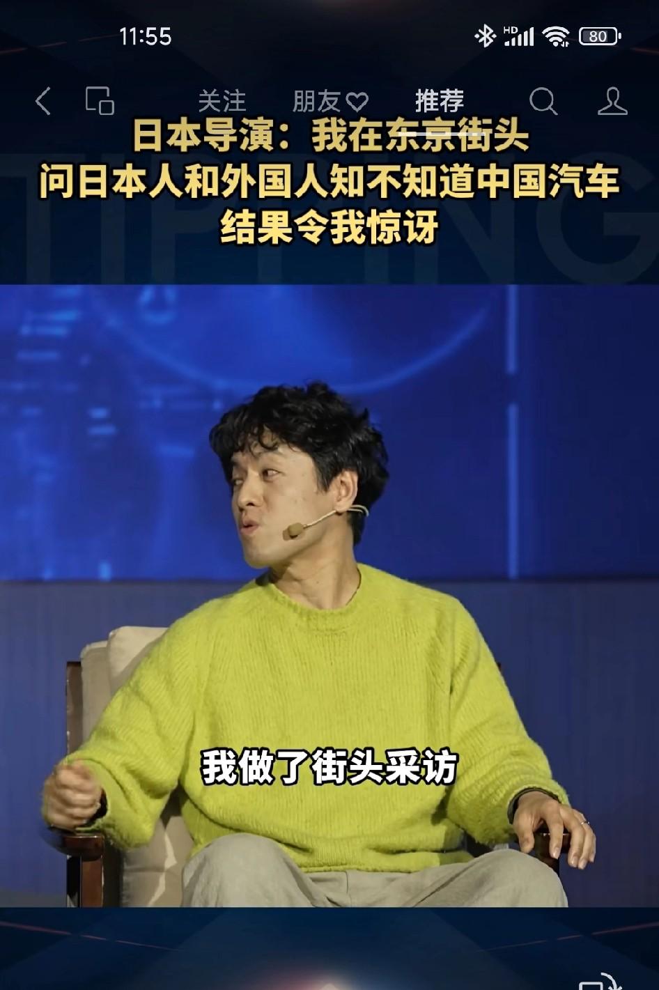 国外卖168万人民币的比亚迪仰望U9，据说要被《速度与激情11》的日本导演拿去当