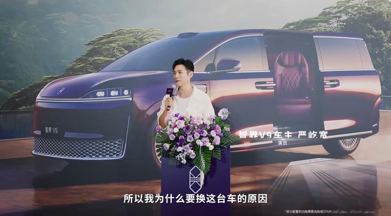 以前年轻不懂的时候看MPV，只会关注空间够不够大，座椅够不够软，随着年...