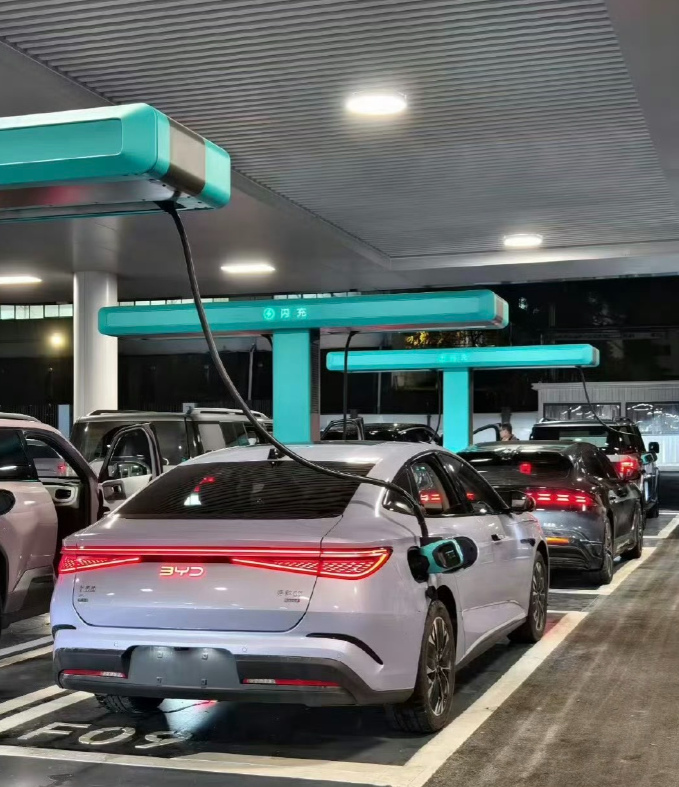 比亚迪这个新的闪充桩