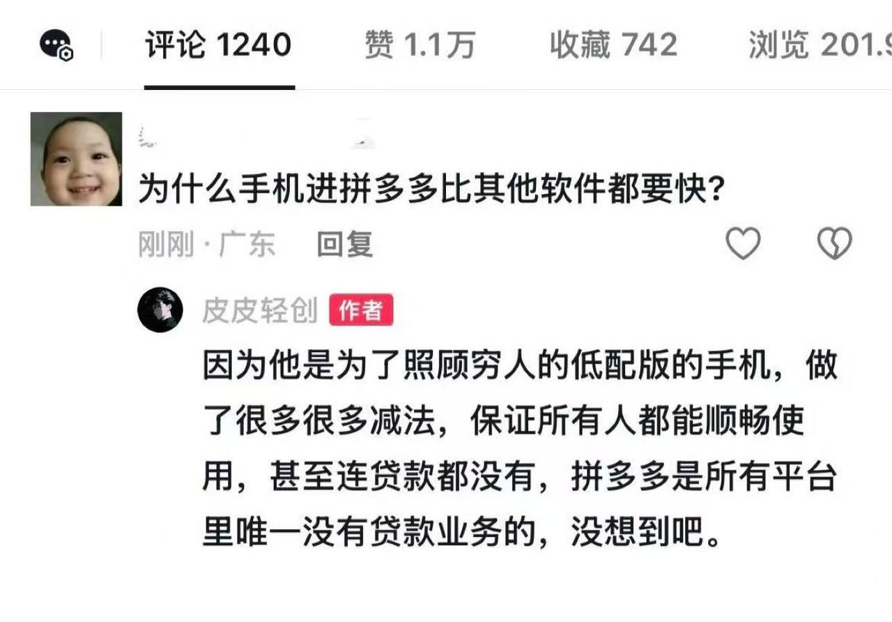 被这个冷知识戳到了，确实有点意外。