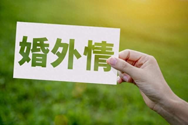 配偶给“小三”转账, 我能要回来吗?