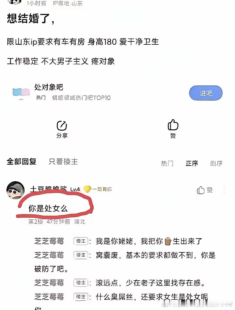 一个平a就把大招骗出来了，如果最后再回她一句：我问你是不是处女座……会不会一下