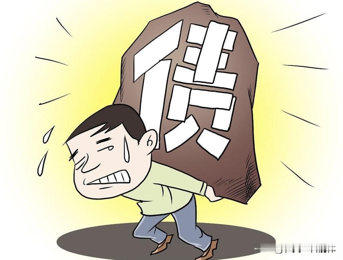 你欠银行几十万，真没必要慌到睡不着！好多人一听说逾期，脑子里立马蹦出坐牢、黑