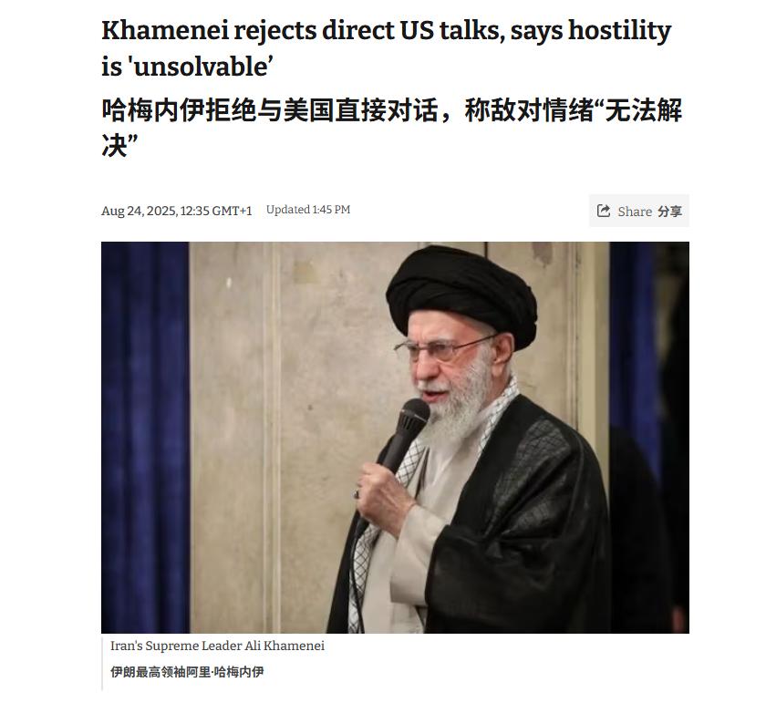 【决裂！伊朗改革派逼宫惨遭碾压，哈梅内伊撂下狠话：向美国低头就是亡国】近期，