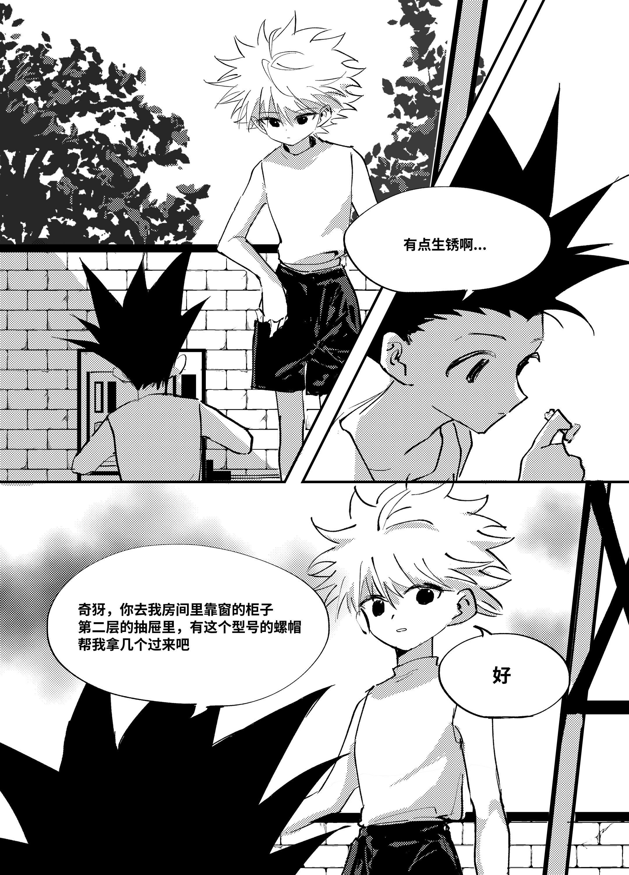 纸杯电话。关于你的曾经没有我这件事