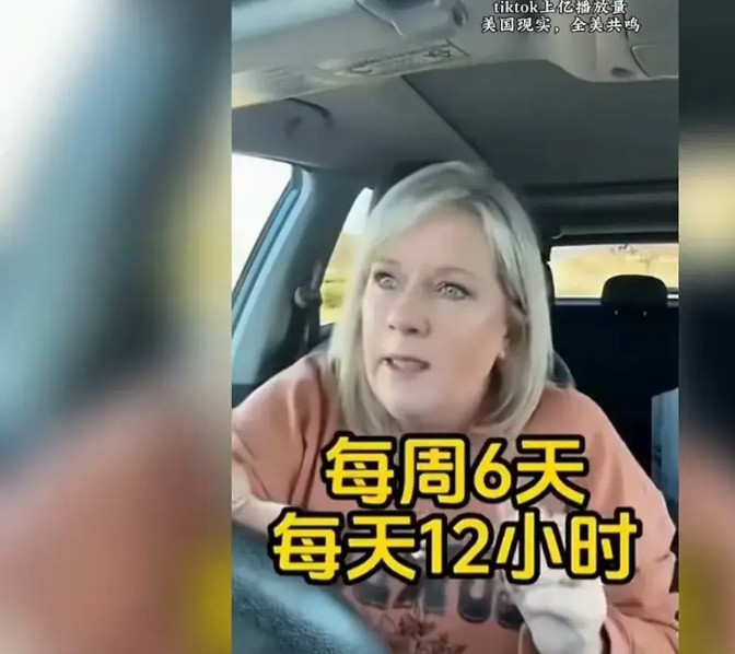 中美网民对账结果，出乎意料所有人，谁还不是住在信息茧房里？1、美国人没有传说