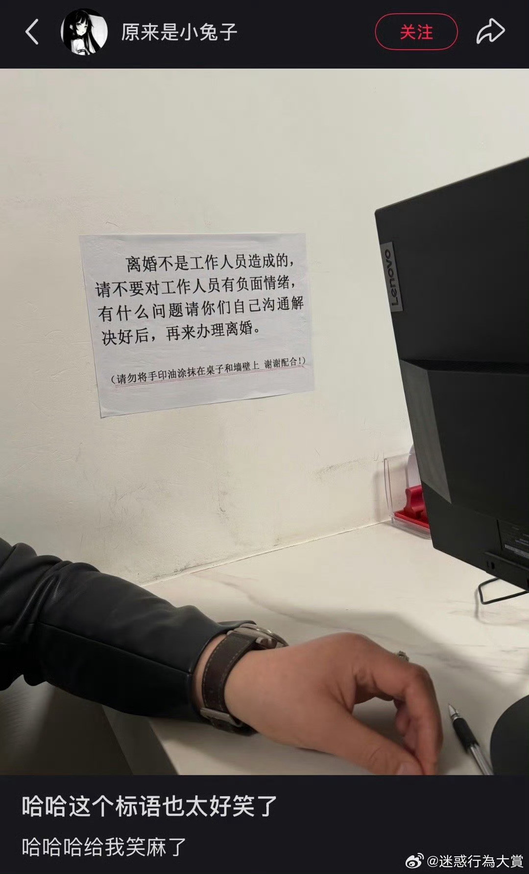 这个标语也太好笑了😆