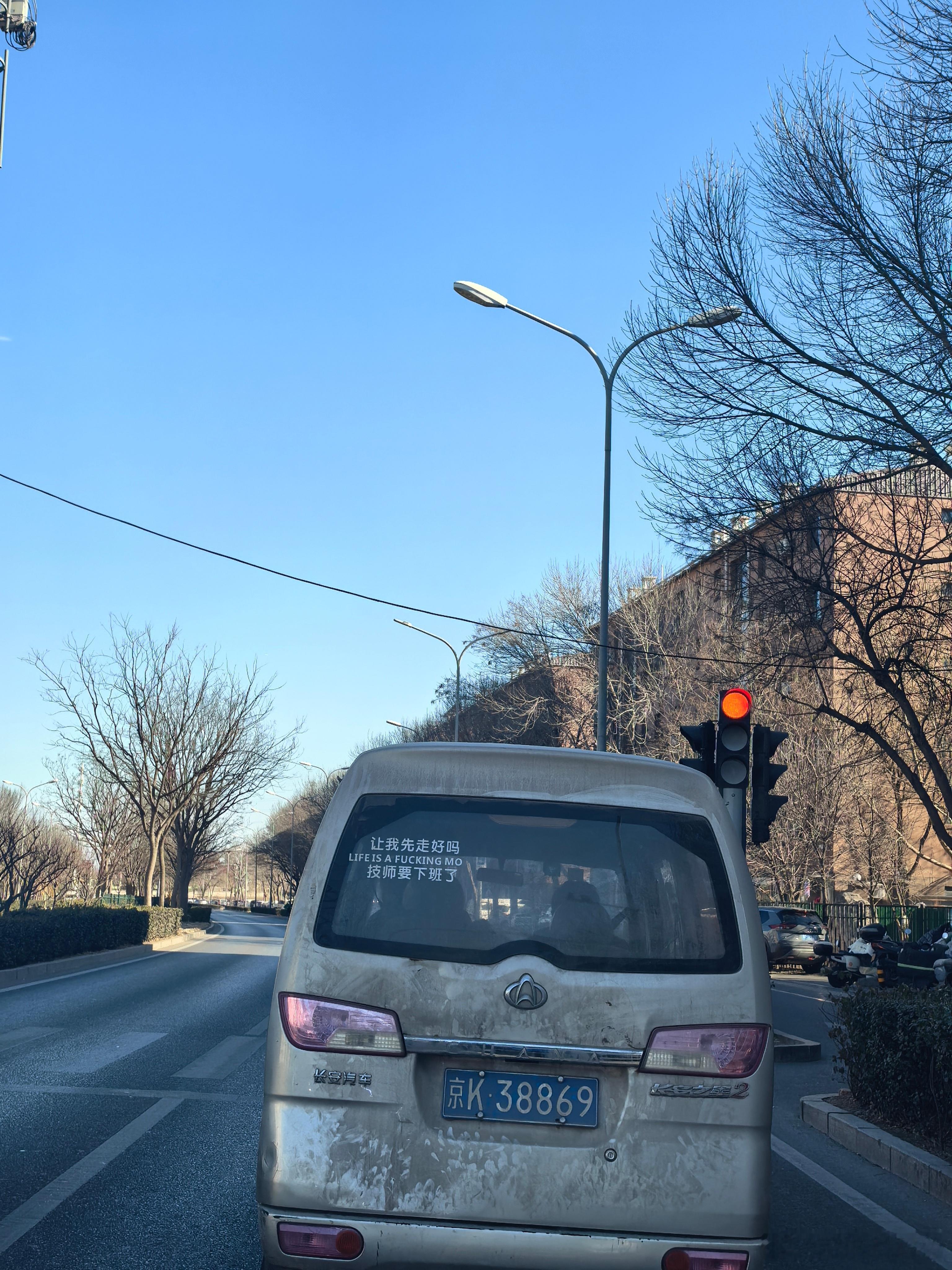 大哥，下次能不能带上我，我感觉你比我快