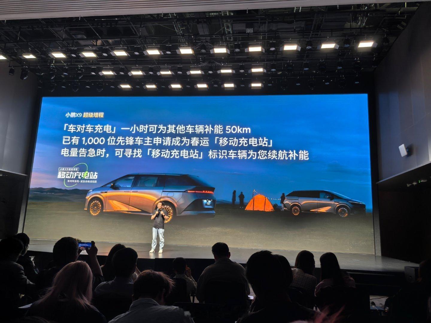 小鹏车主有大爱这波值得其他车企效仿吧？